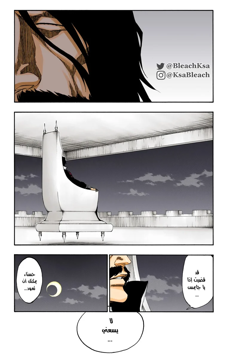 Read Bleach – Digital Colored AR Manga Online