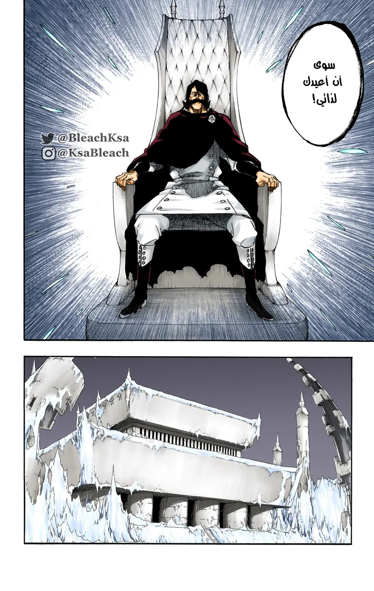 Read Bleach – Digital Colored AR Manga Online
