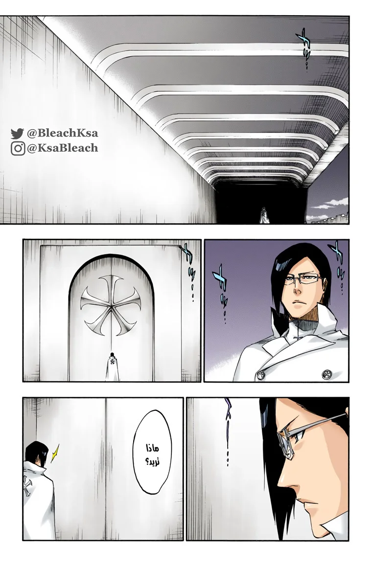 Read Bleach – Digital Colored AR Manga Online
