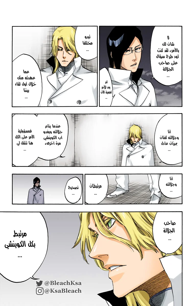 Read Bleach – Digital Colored AR Manga Online