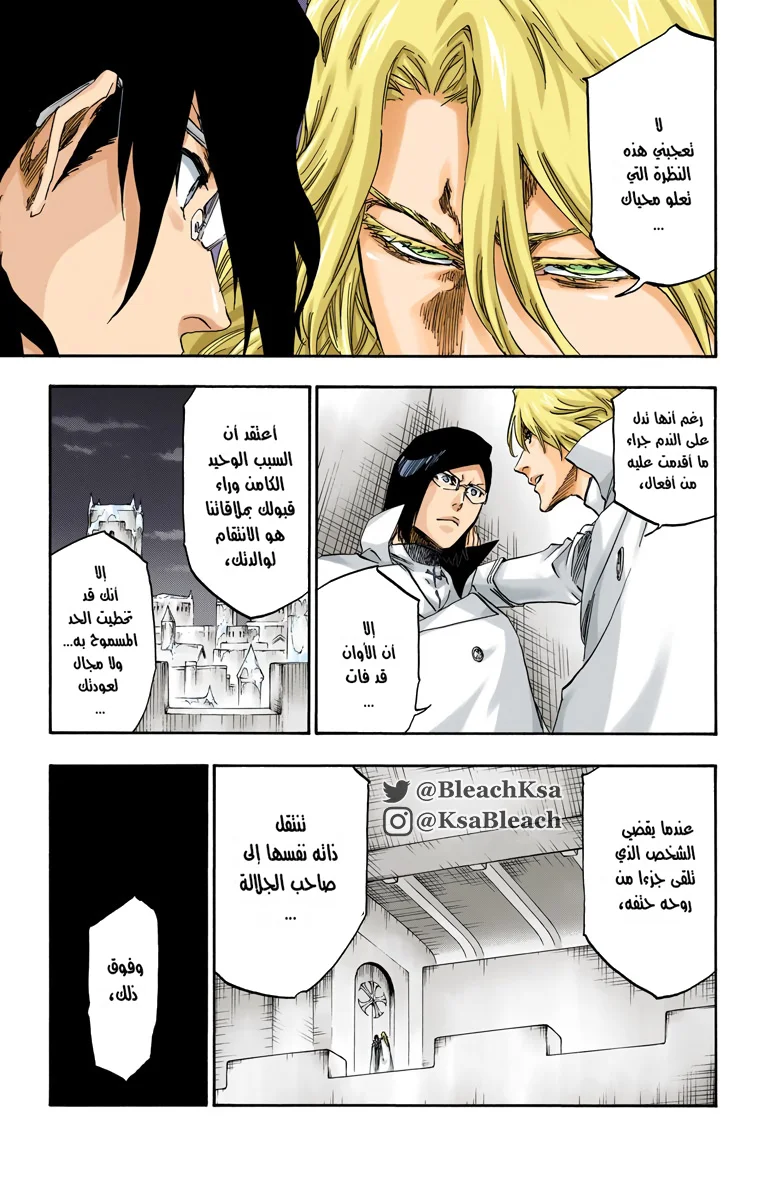 Read Bleach – Digital Colored AR Manga Online