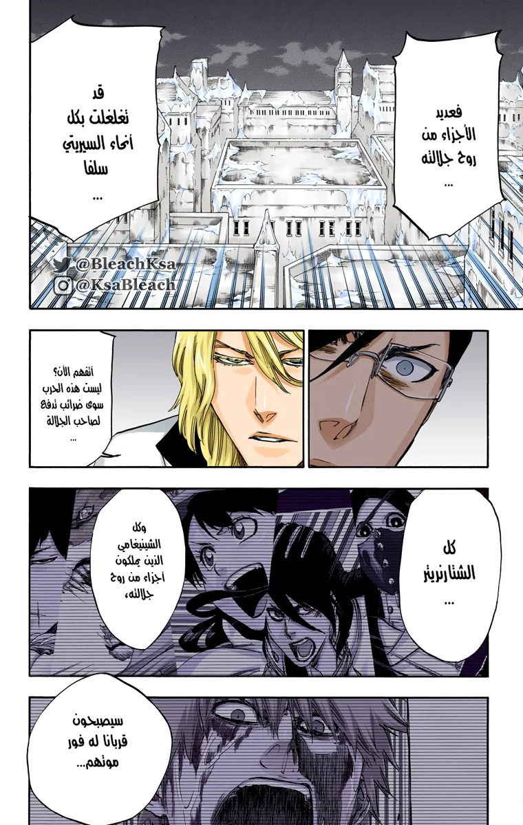 Read Bleach – Digital Colored AR Manga Online
