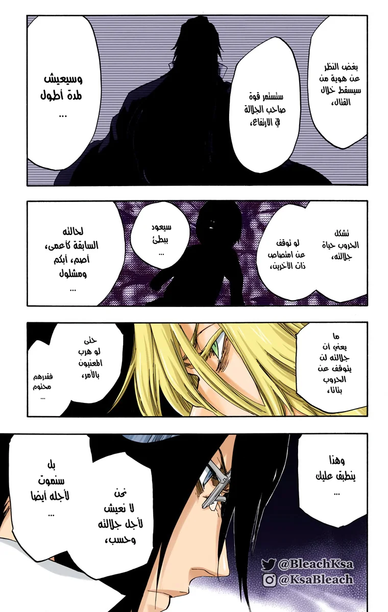 Read Bleach – Digital Colored AR Manga Online