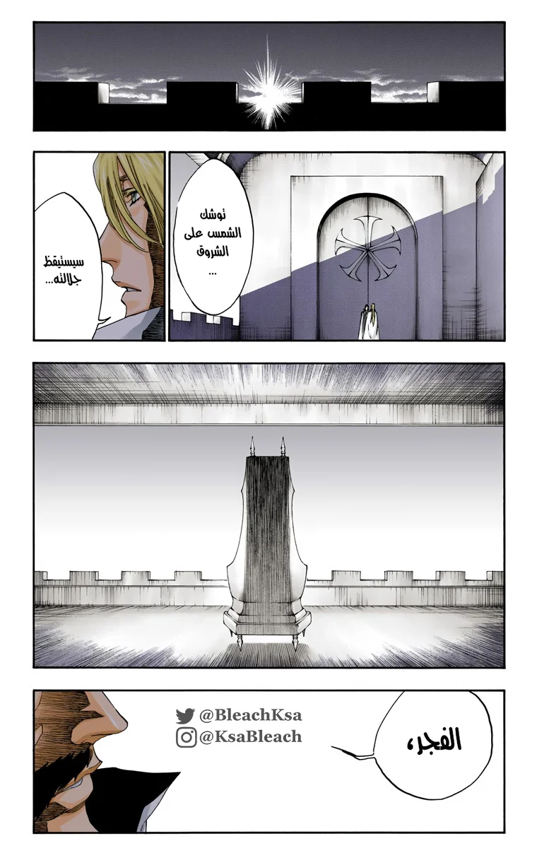Read Bleach – Digital Colored AR Manga Online