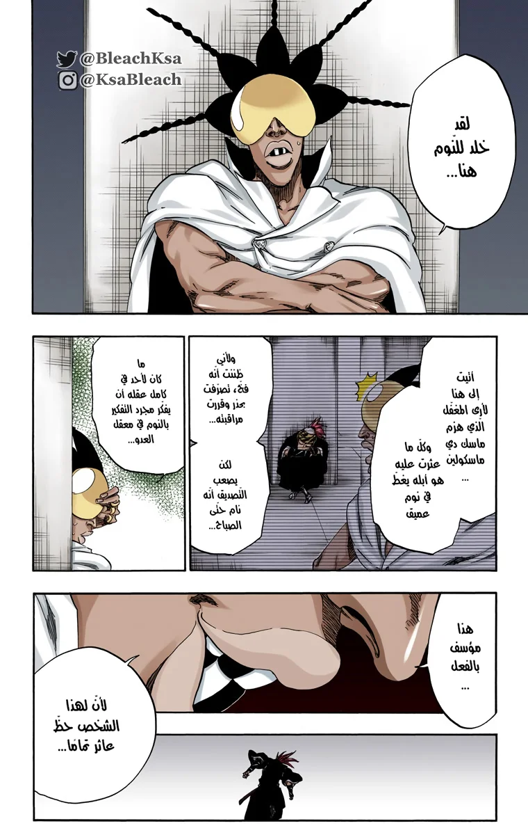 Read Bleach – Digital Colored AR Manga Online