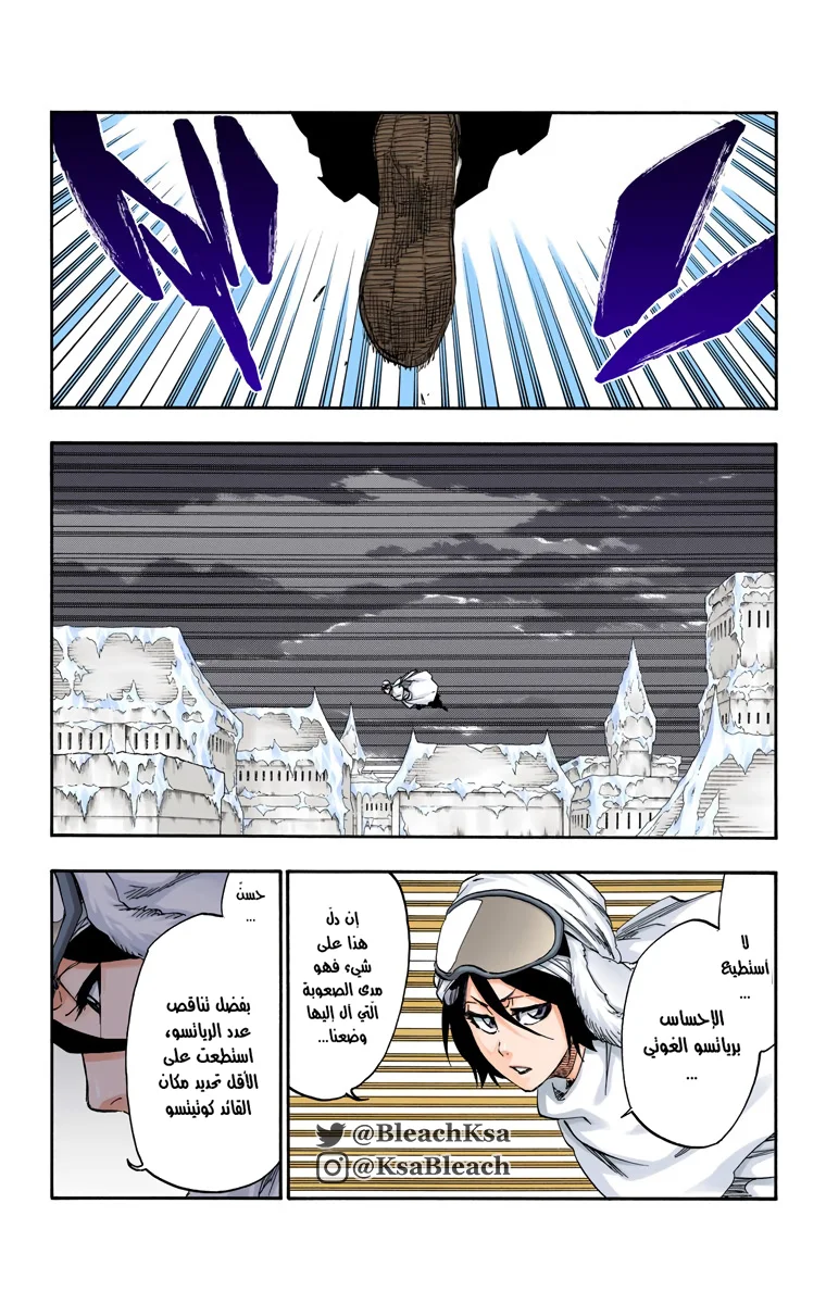 Read Bleach – Digital Colored AR Manga Online