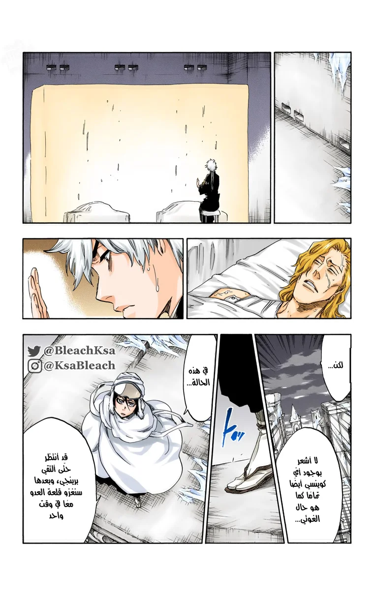 Read Bleach – Digital Colored AR Manga Online