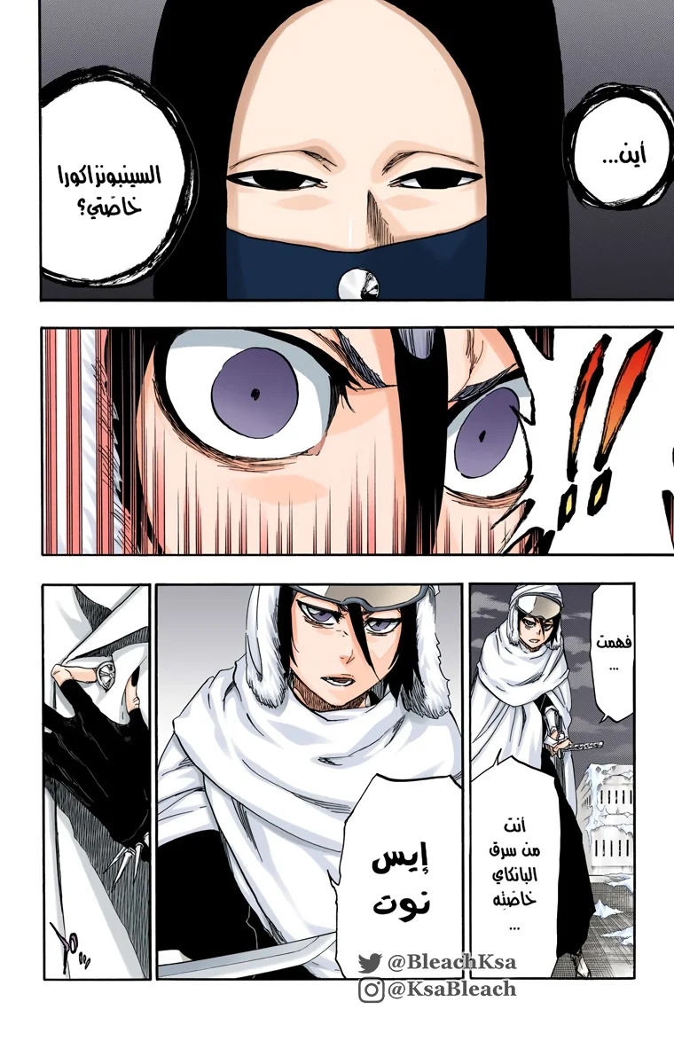 Read Bleach – Digital Colored AR Manga Online