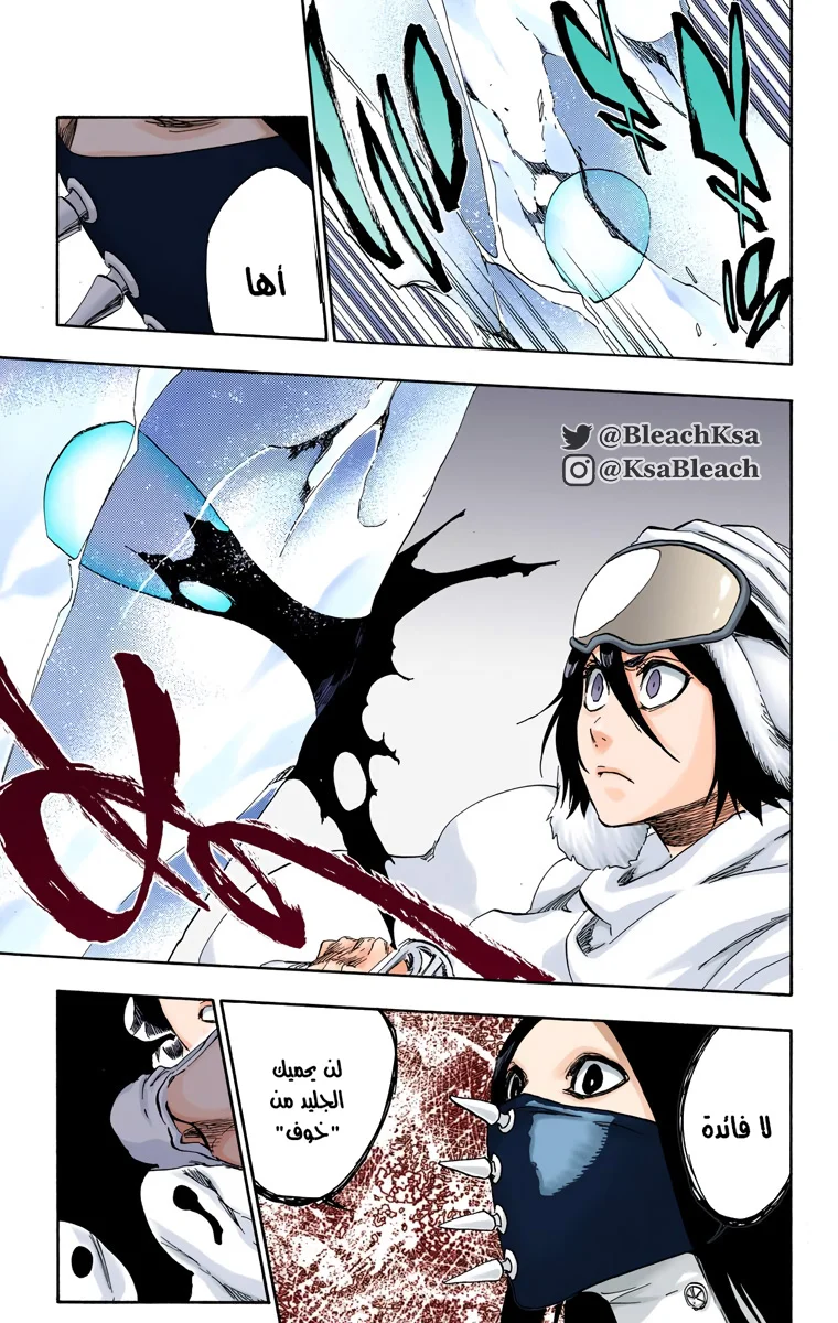 Read Bleach – Digital Colored AR Manga Online