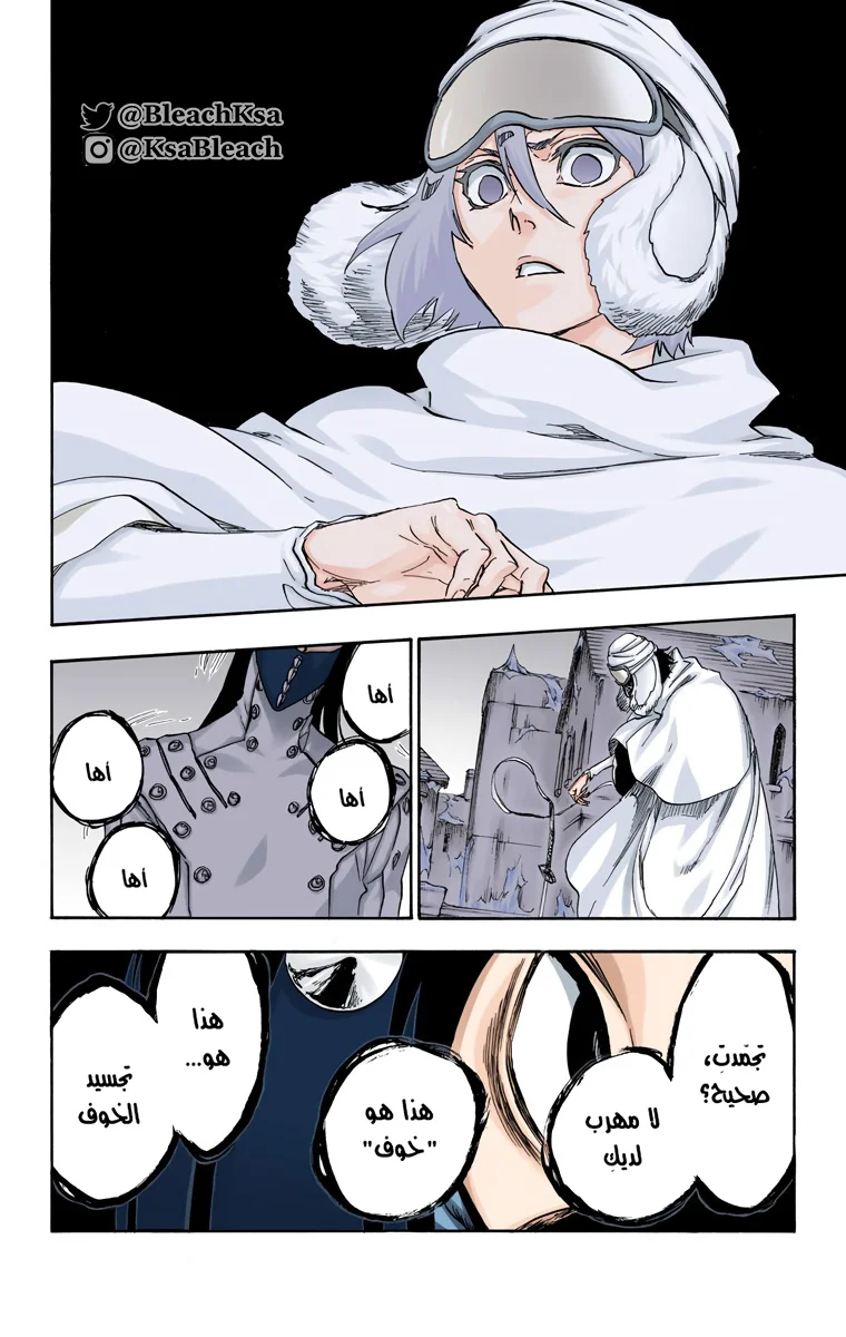 Read Bleach – Digital Colored AR Manga Online