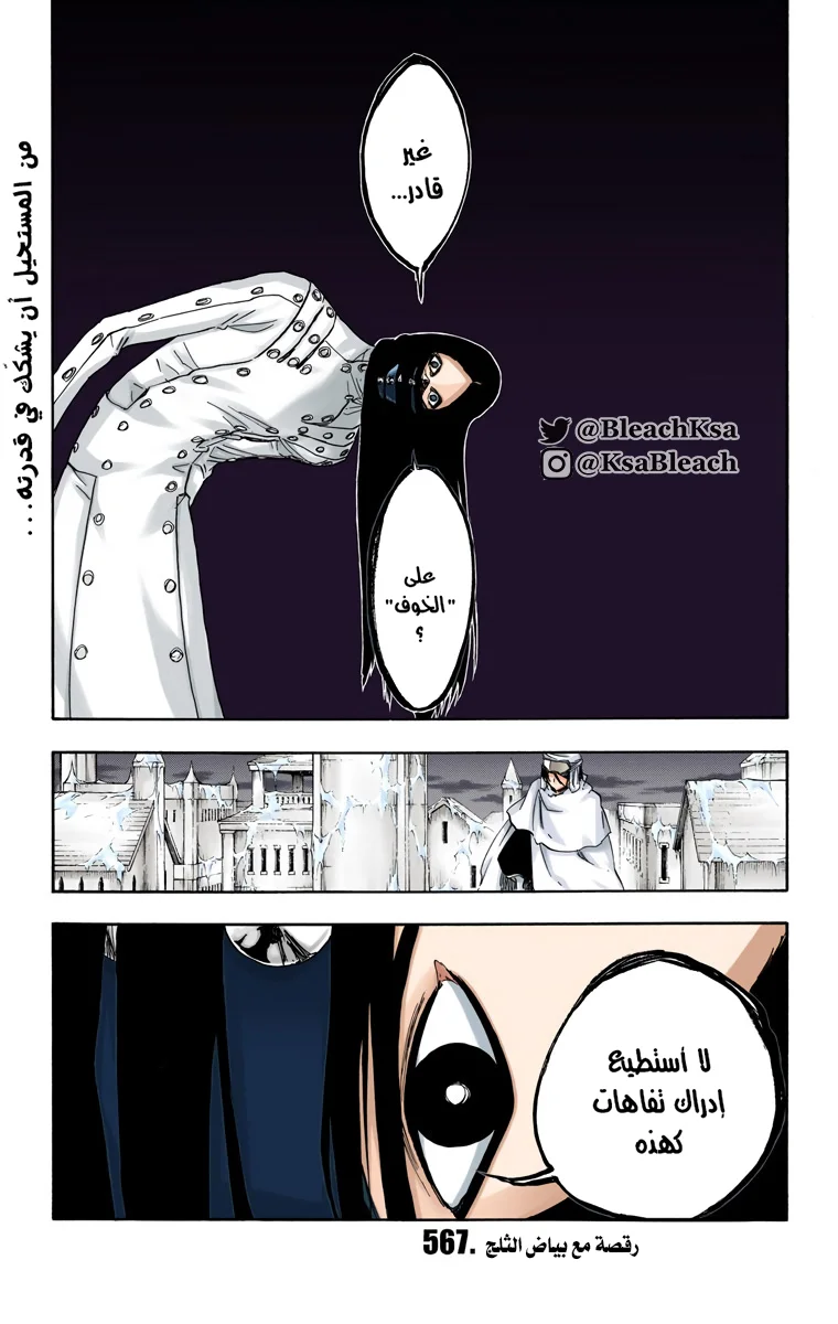 Read Bleach – Digital Colored AR Manga Online