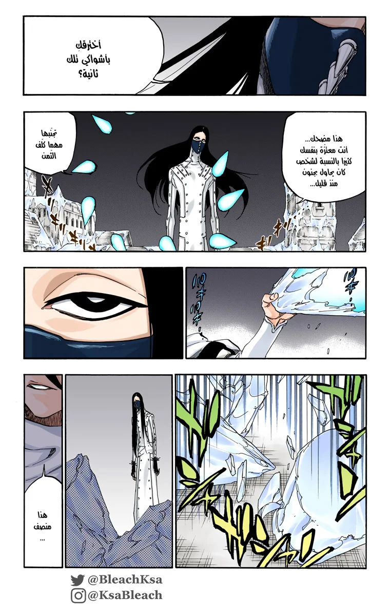 Read Bleach – Digital Colored AR Manga Online