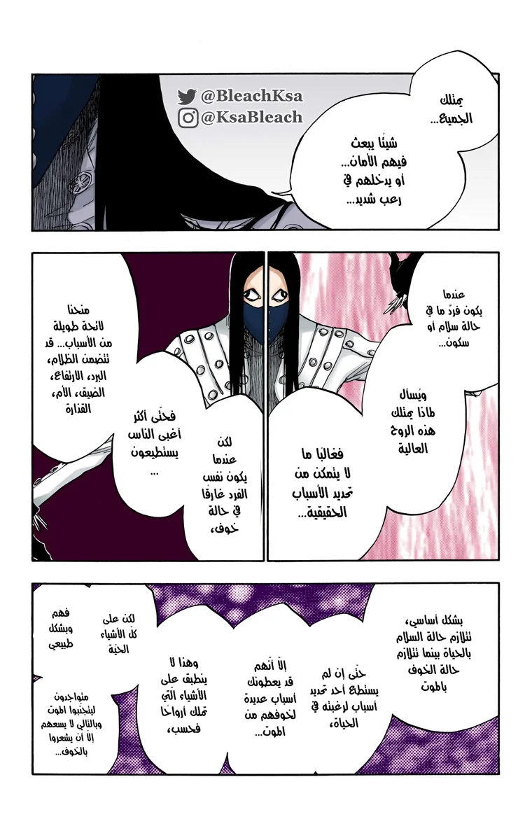 Read Bleach – Digital Colored AR Manga Online