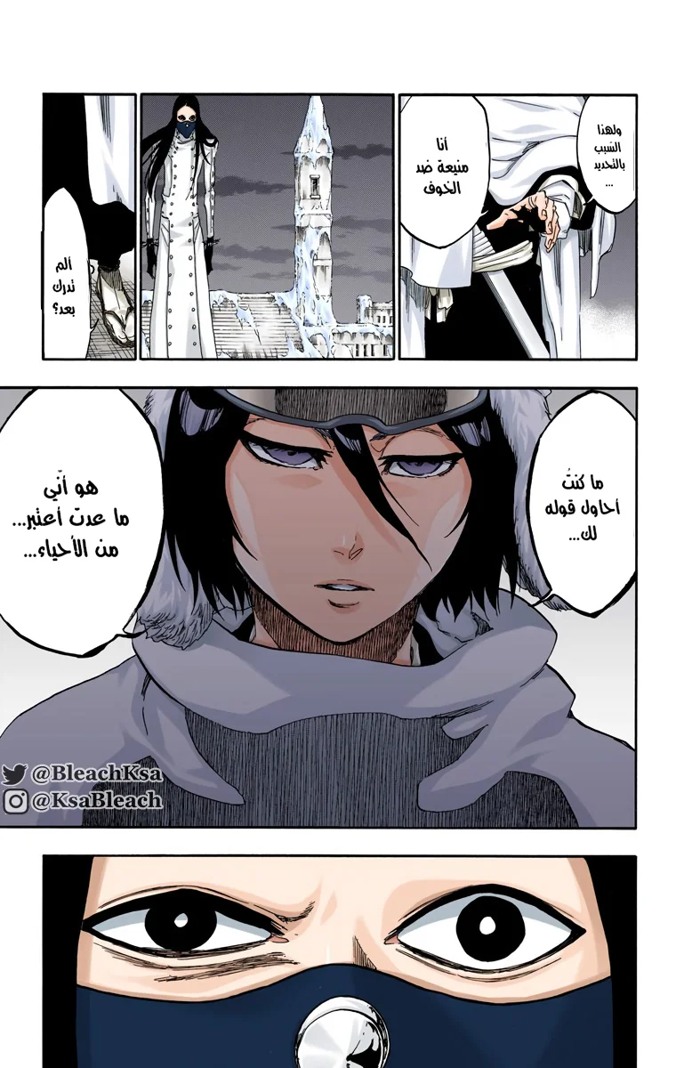 Read Bleach – Digital Colored AR Manga Online