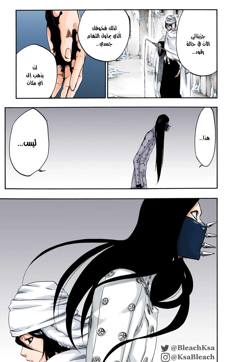 Read Bleach – Digital Colored AR Manga Online
