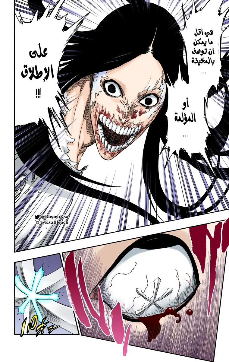 Read Bleach – Digital Colored AR Manga Online