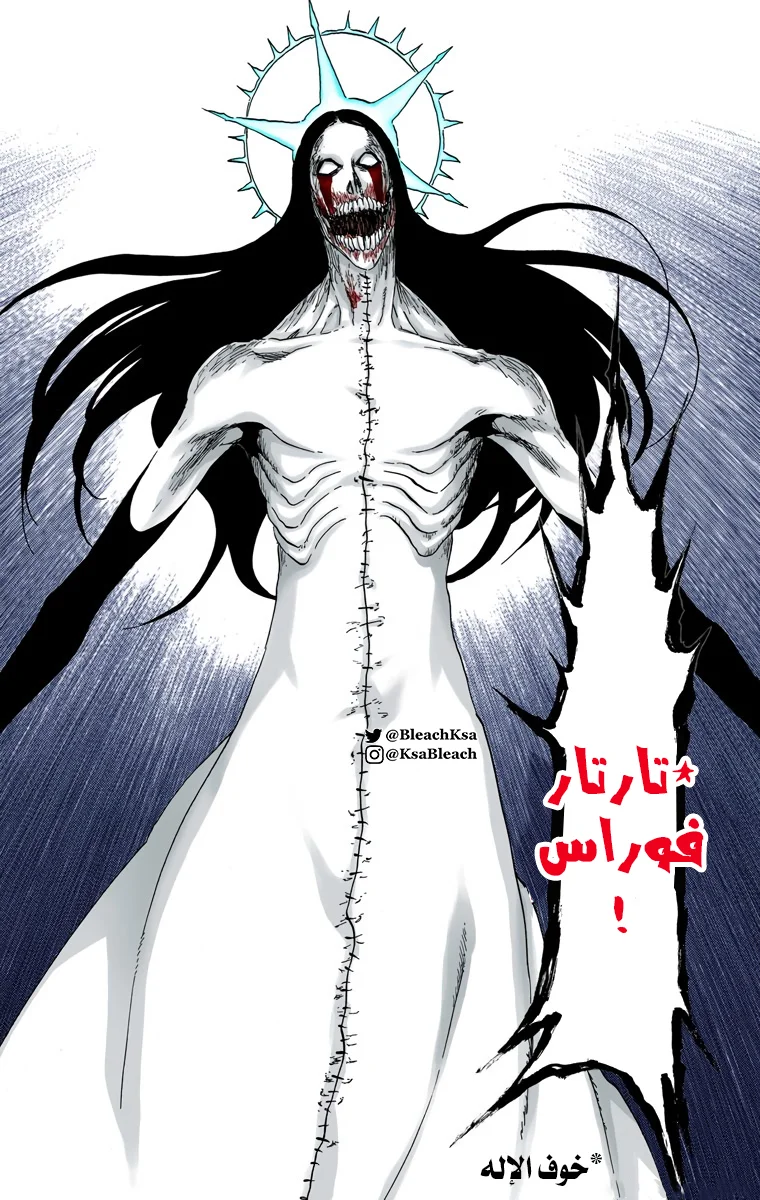 Read Bleach – Digital Colored AR Manga Online