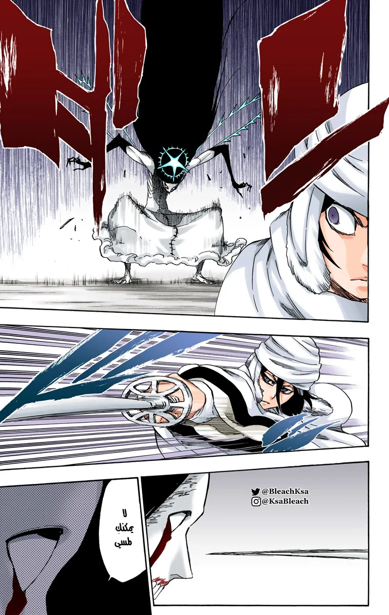 Read Bleach – Digital Colored AR Manga Online