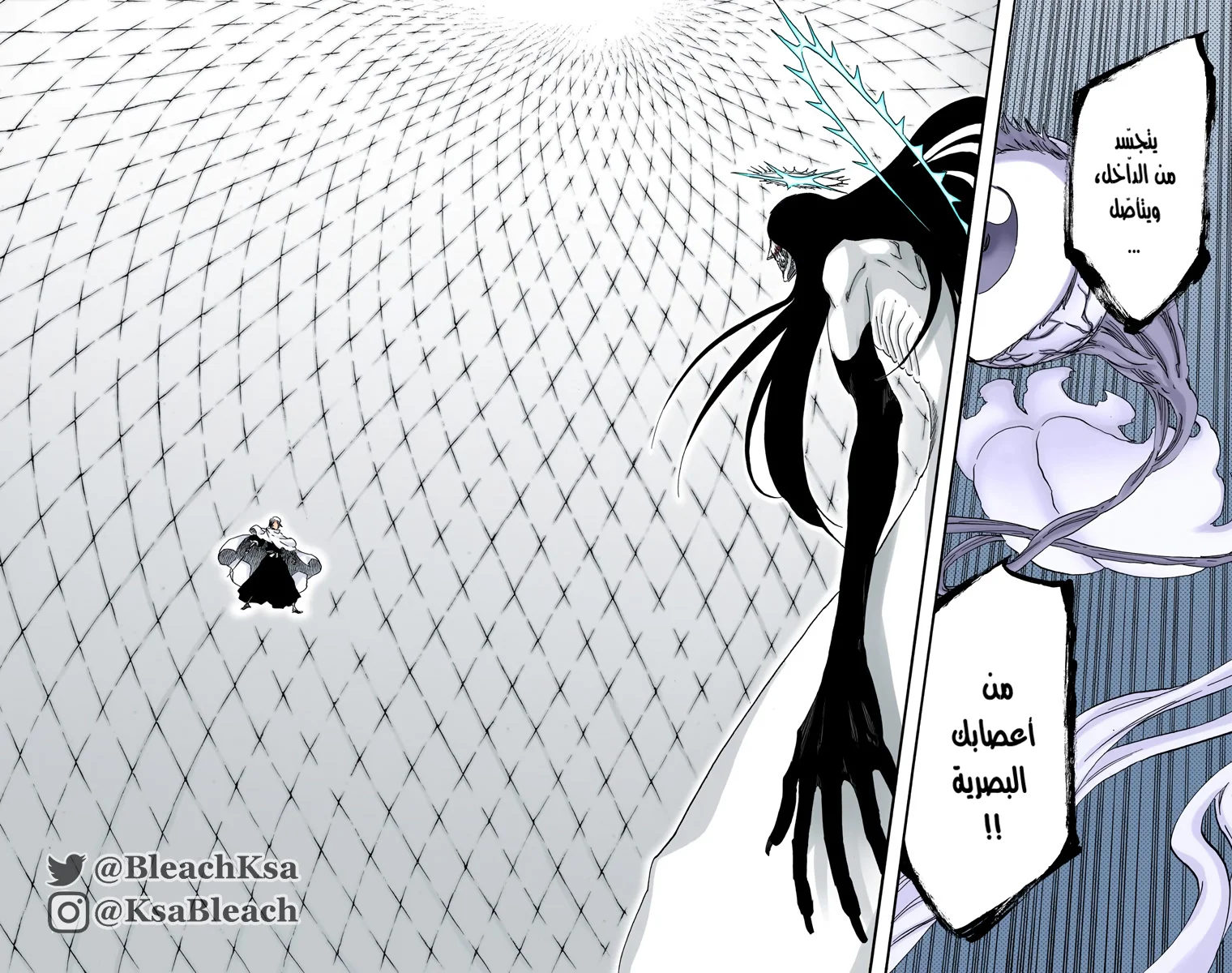 Read Bleach – Digital Colored AR Manga Online