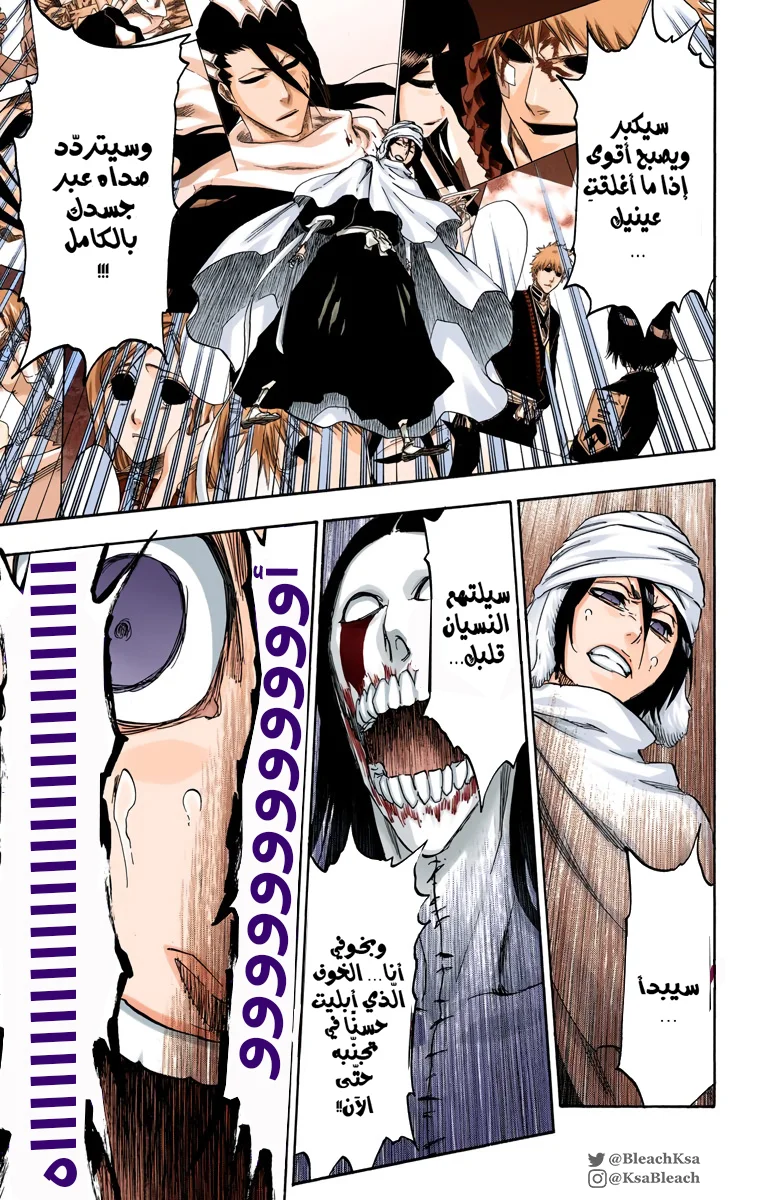 Read Bleach – Digital Colored AR Manga Online