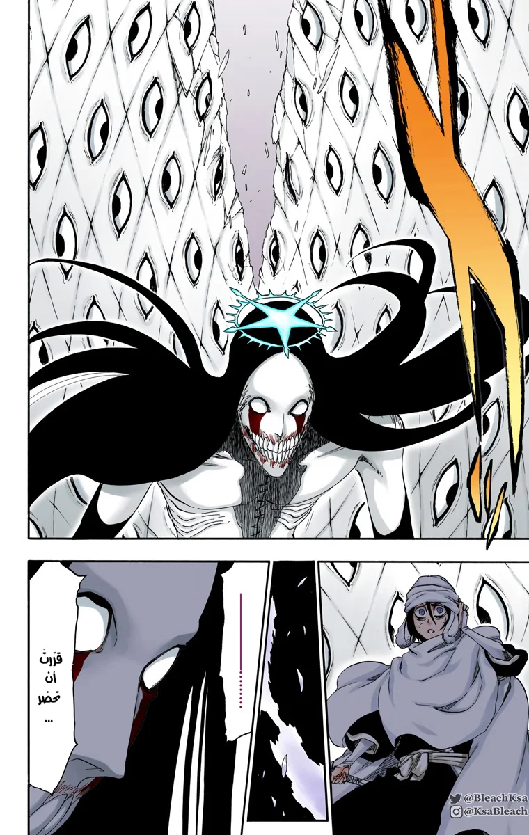 Read Bleach – Digital Colored AR Manga Online