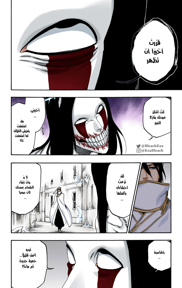 Read Bleach – Digital Colored AR Manga Online