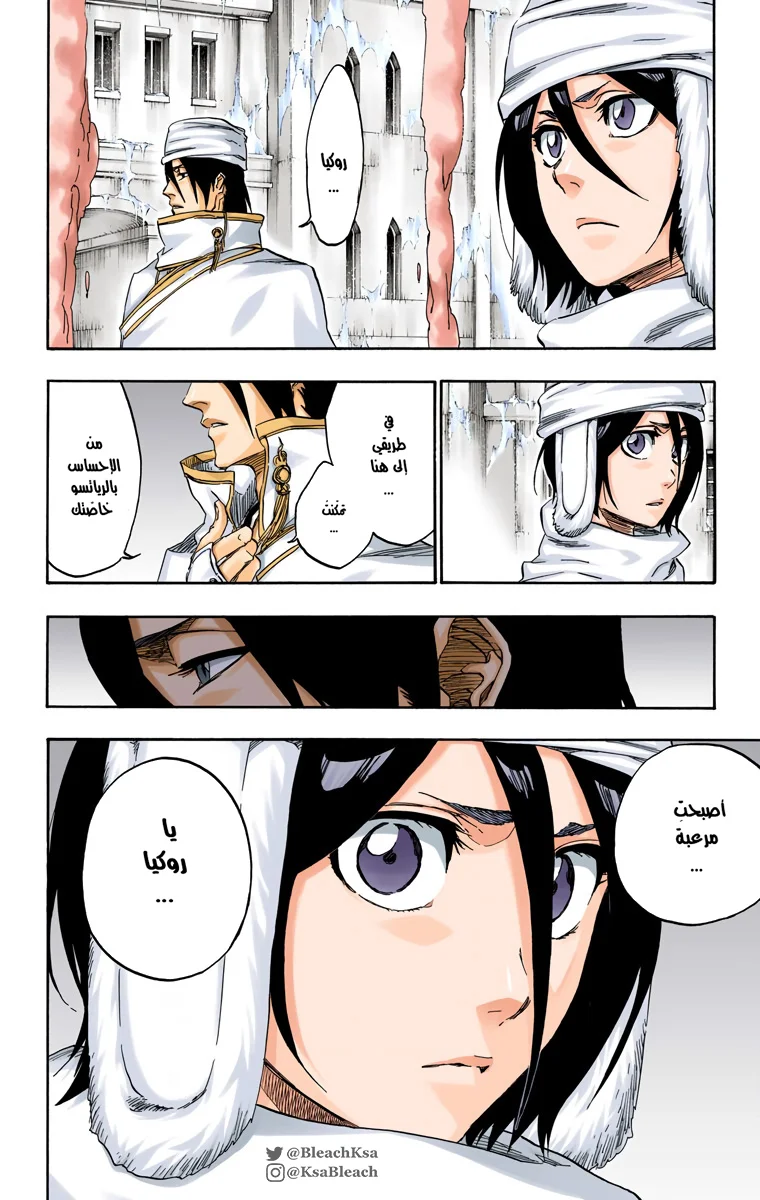 Read Bleach – Digital Colored AR Manga Online