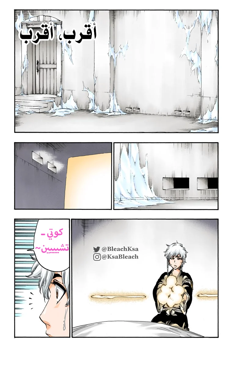 Read Bleach – Digital Colored AR Manga Online