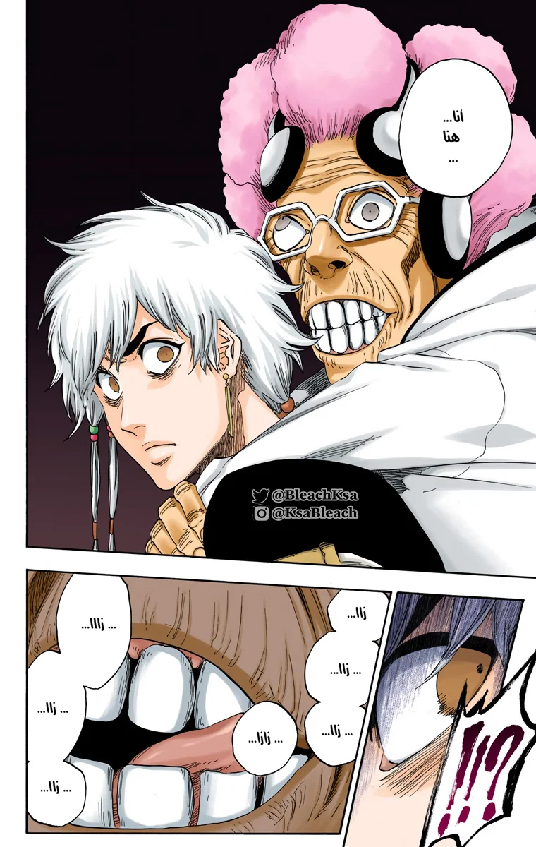 Read Bleach – Digital Colored AR Manga Online