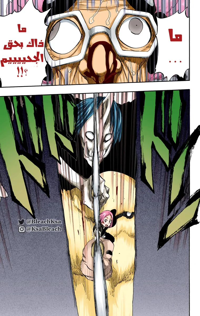 Read Bleach – Digital Colored AR Manga Online