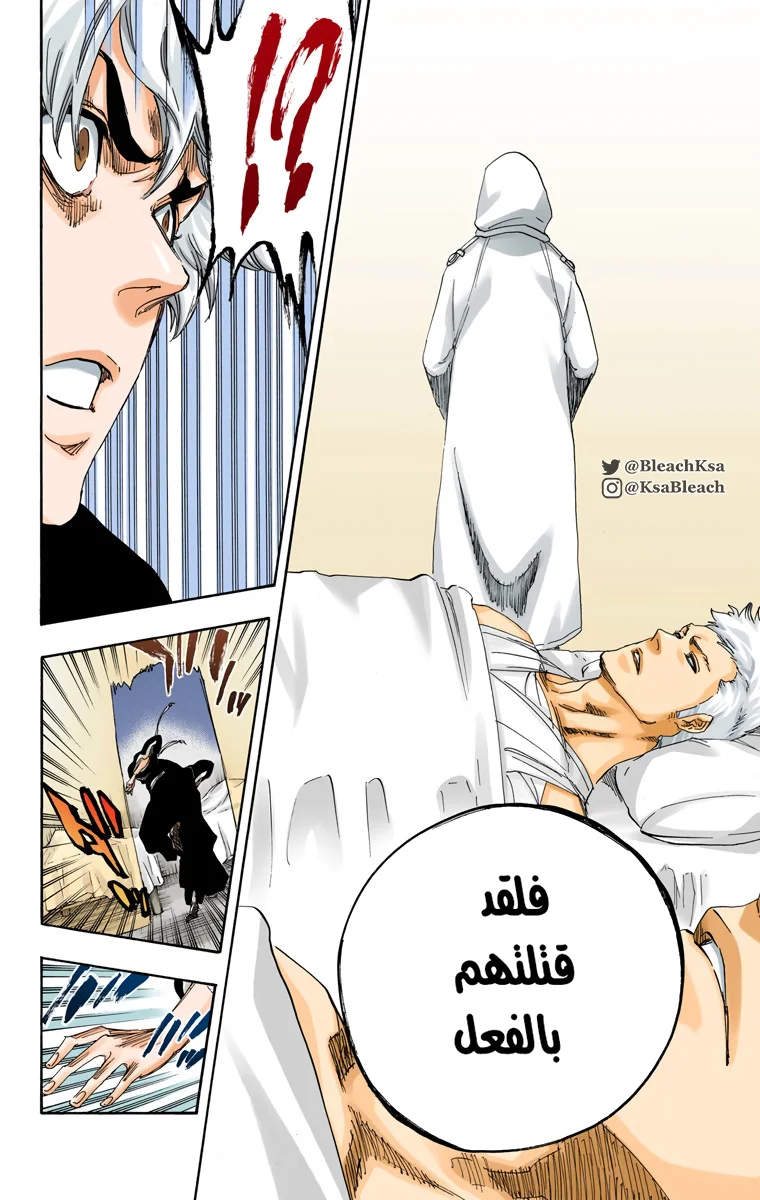 Read Bleach – Digital Colored AR Manga Online