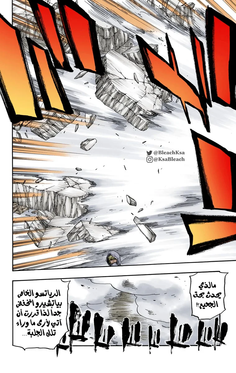 Read Bleach – Digital Colored AR Manga Online