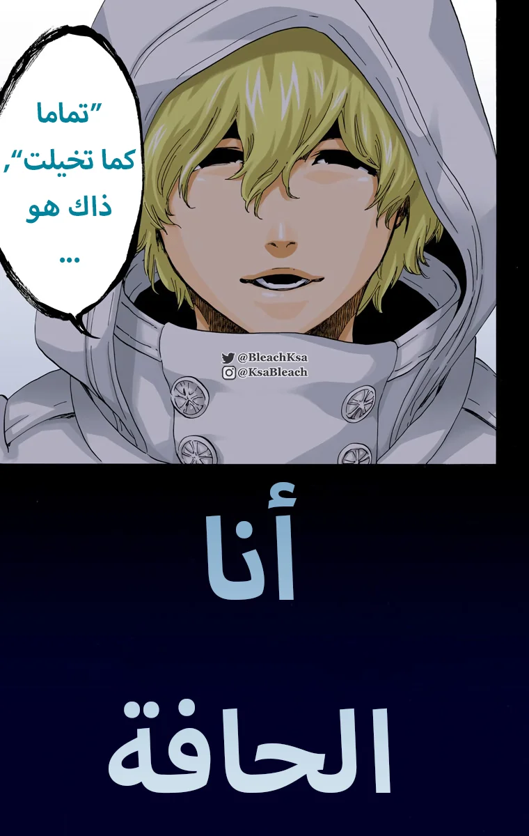 Read Bleach – Digital Colored AR Manga Online
