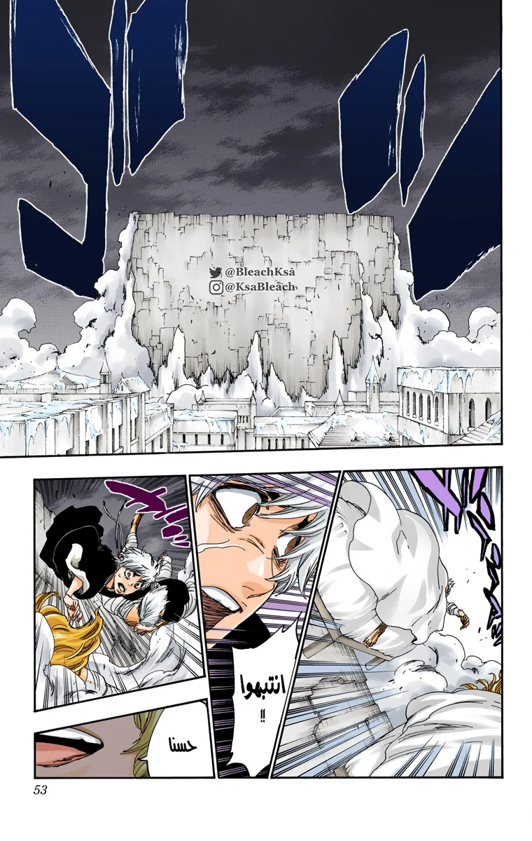 Read Bleach – Digital Colored AR Manga Online