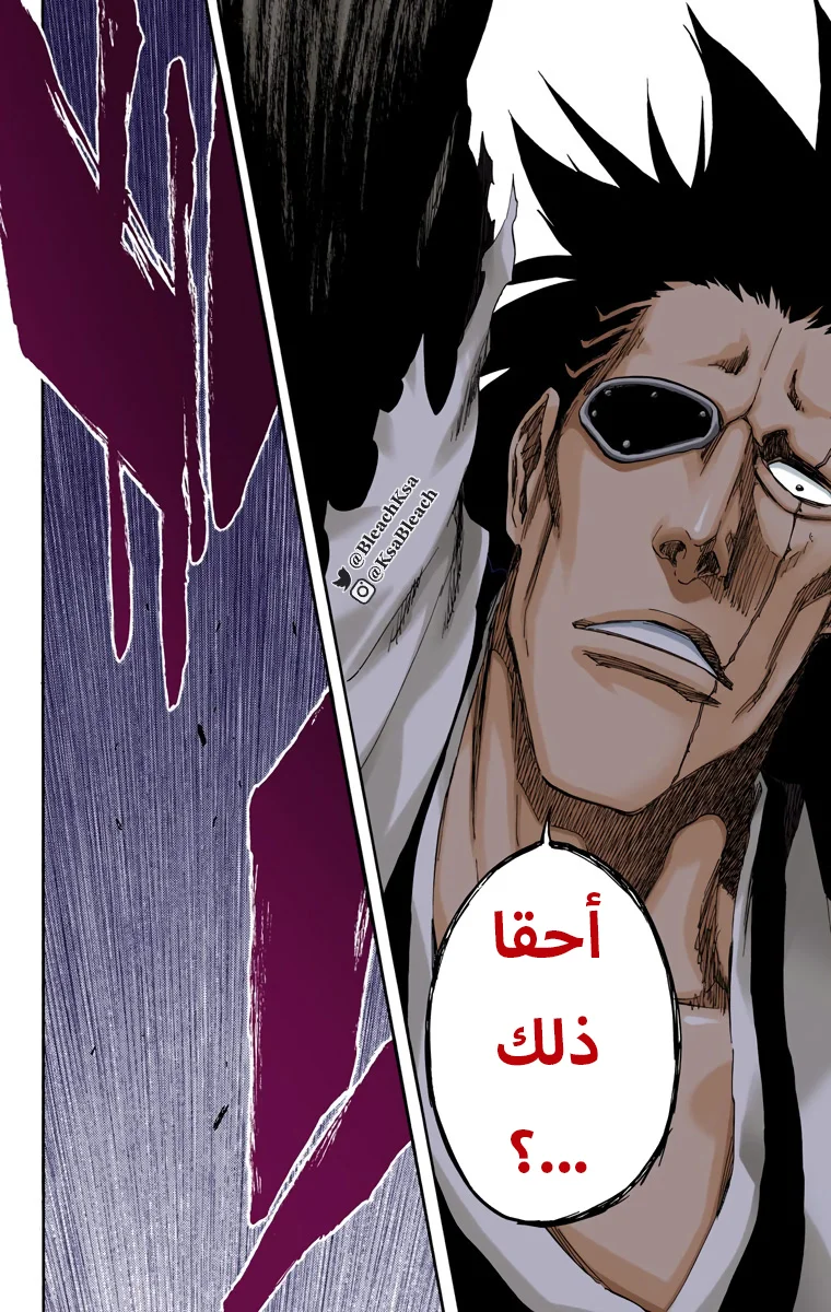 Read Bleach – Digital Colored AR Manga Online