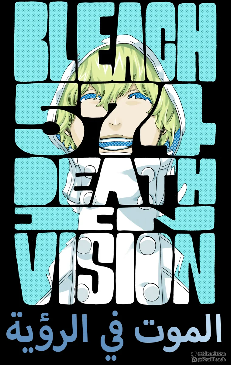 Read Bleach – Digital Colored AR Manga Online