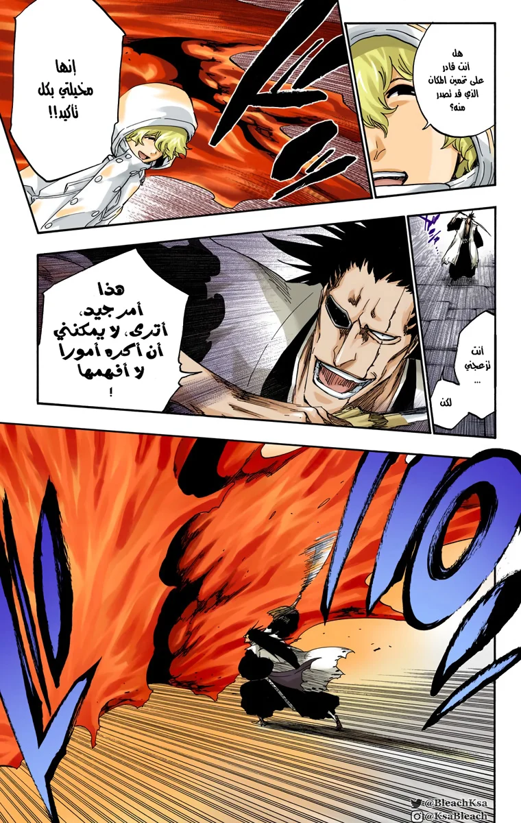 Read Bleach – Digital Colored AR Manga Online