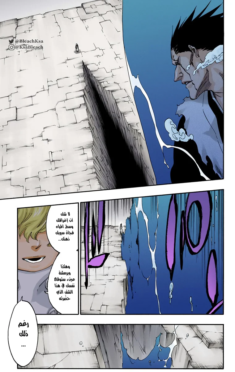 Read Bleach – Digital Colored AR Manga Online