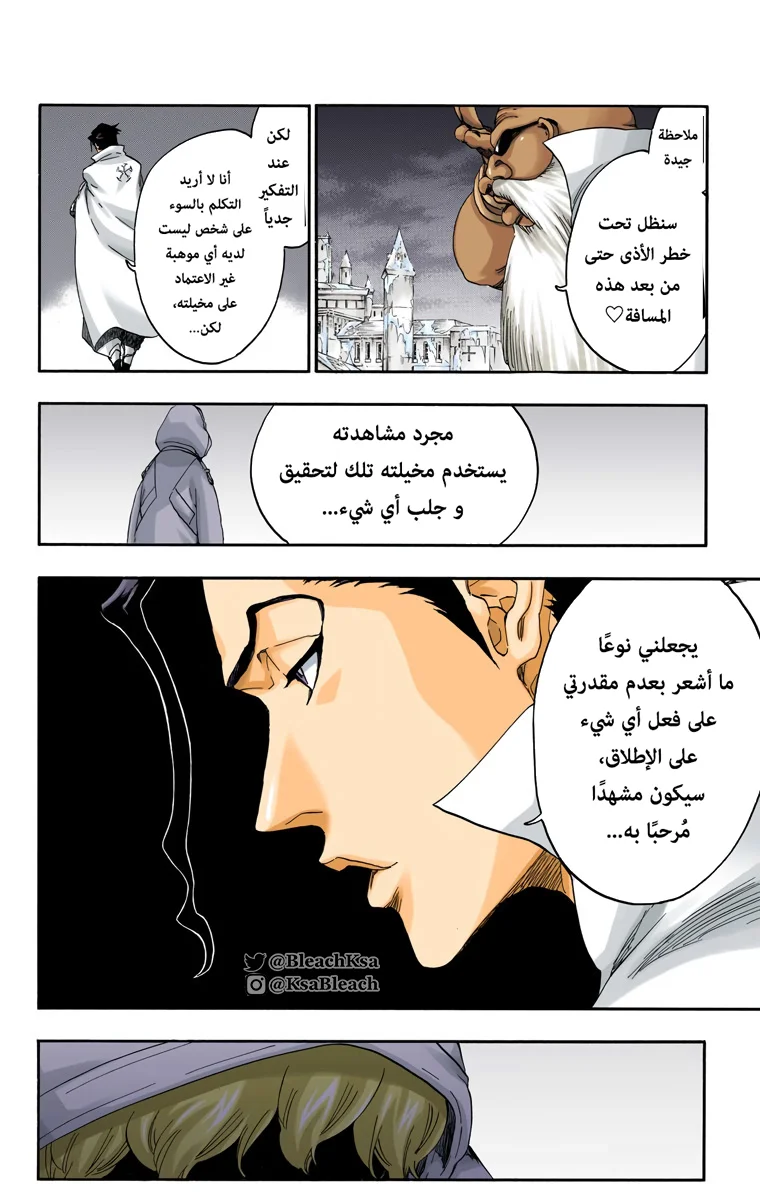 Read Bleach – Digital Colored AR Manga Online