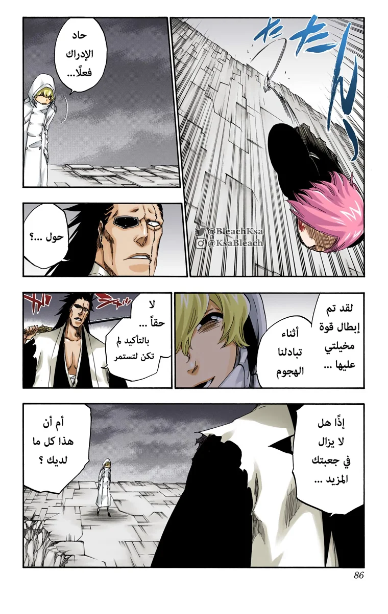 Read Bleach – Digital Colored AR Manga Online