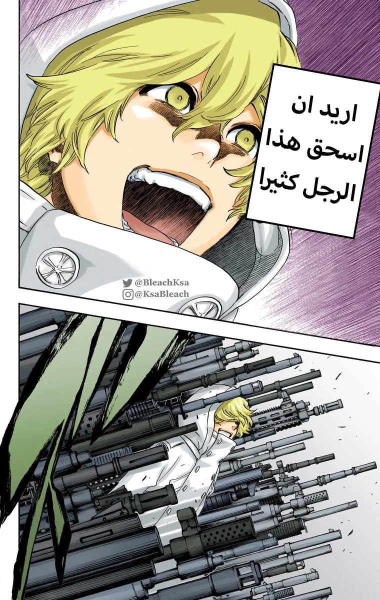Read Bleach – Digital Colored AR Manga Online