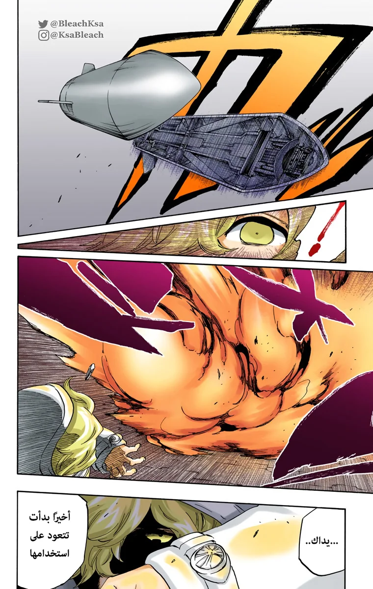 Read Bleach – Digital Colored AR Manga Online