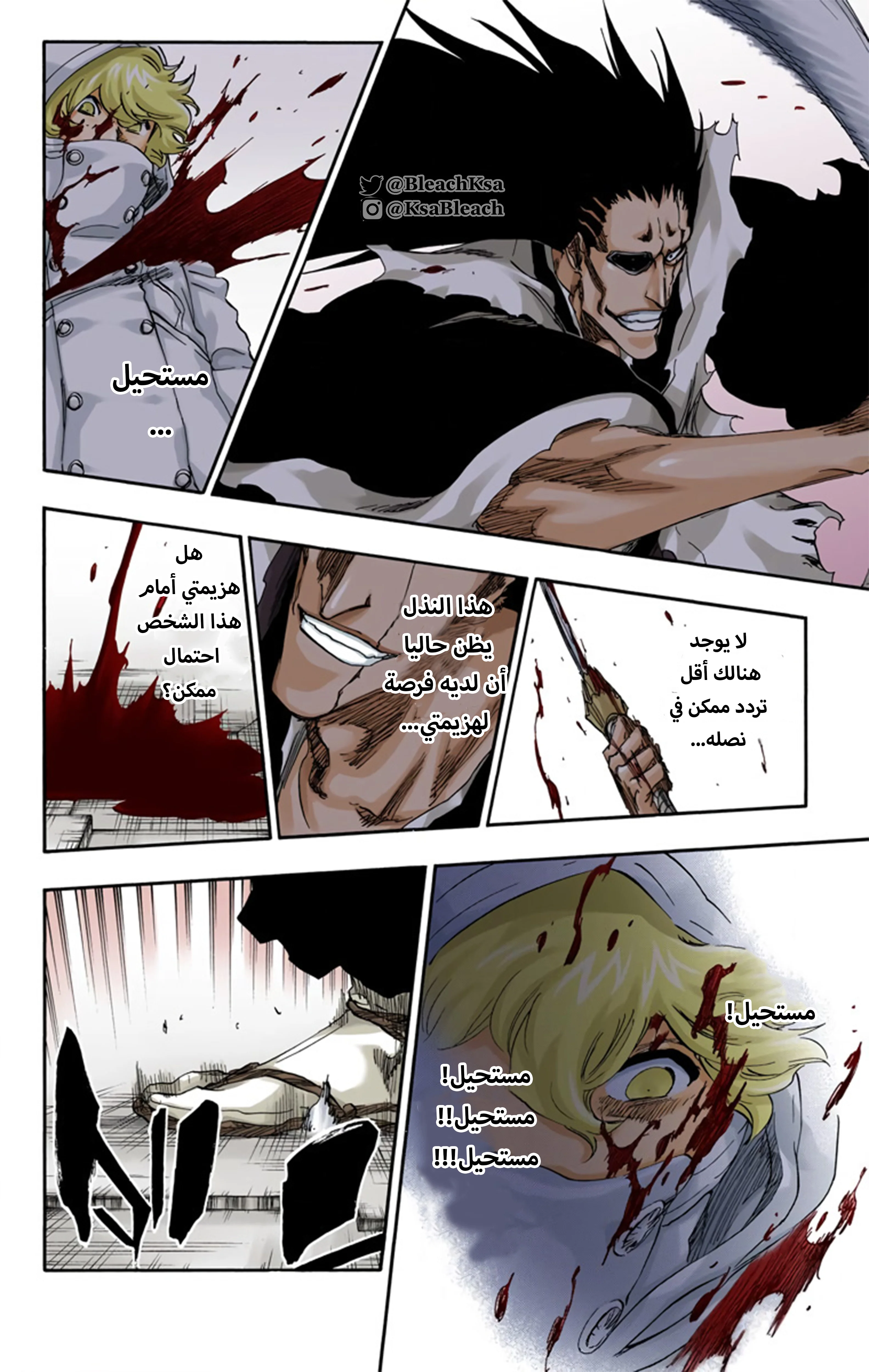 Read Bleach – Digital Colored AR Manga Online
