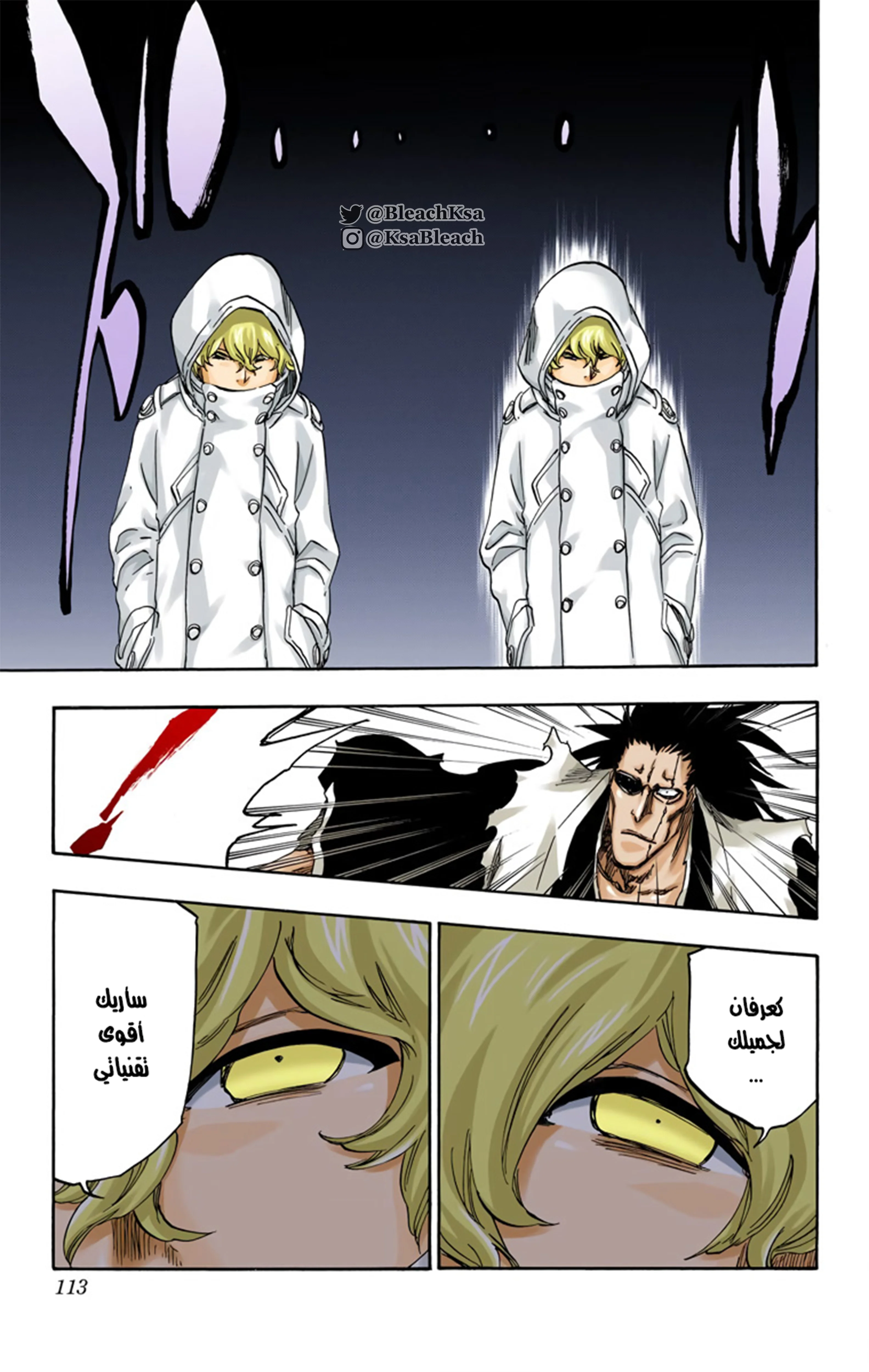 Read Bleach – Digital Colored AR Manga Online
