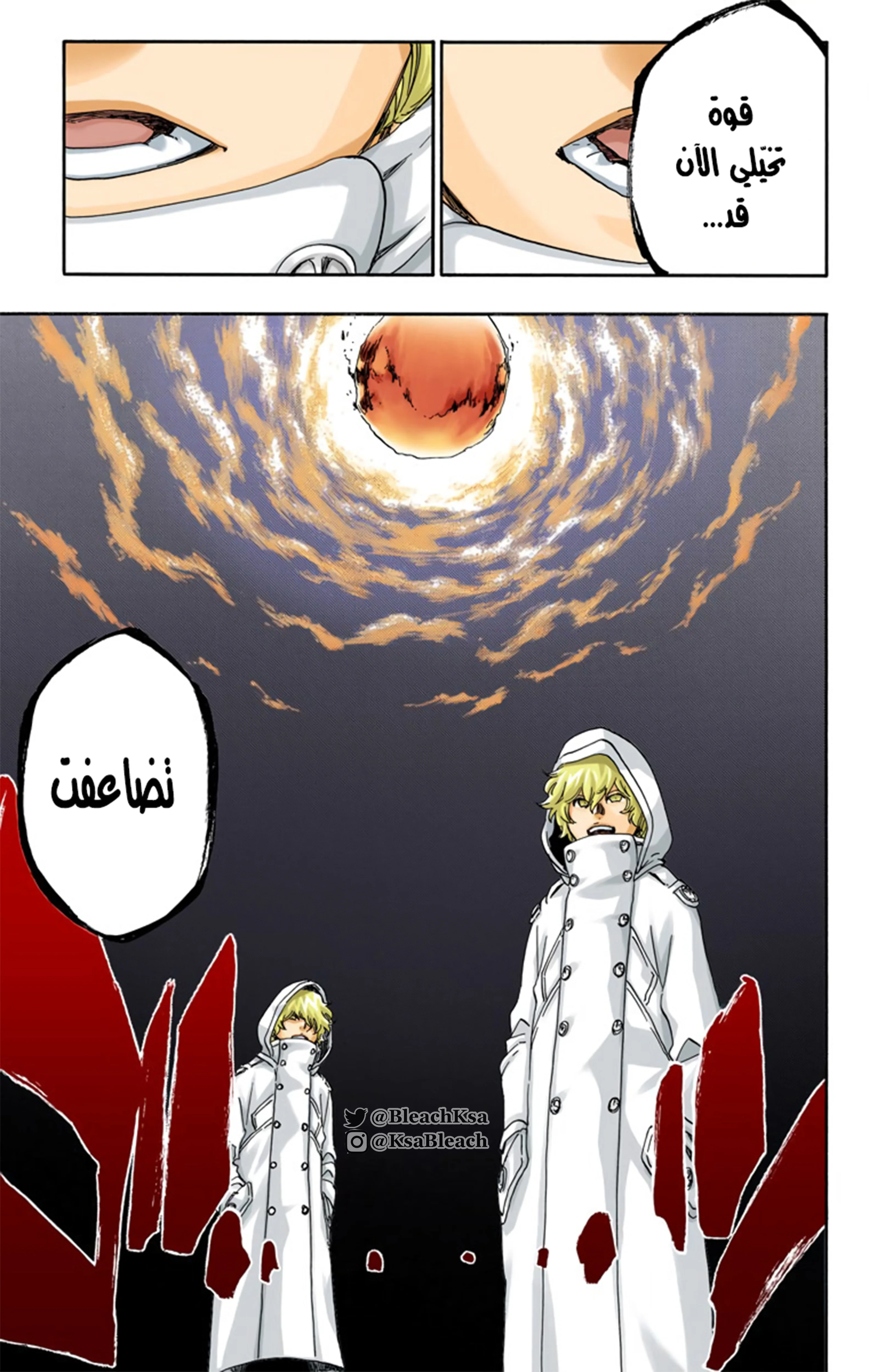 Read Bleach – Digital Colored AR Manga Online