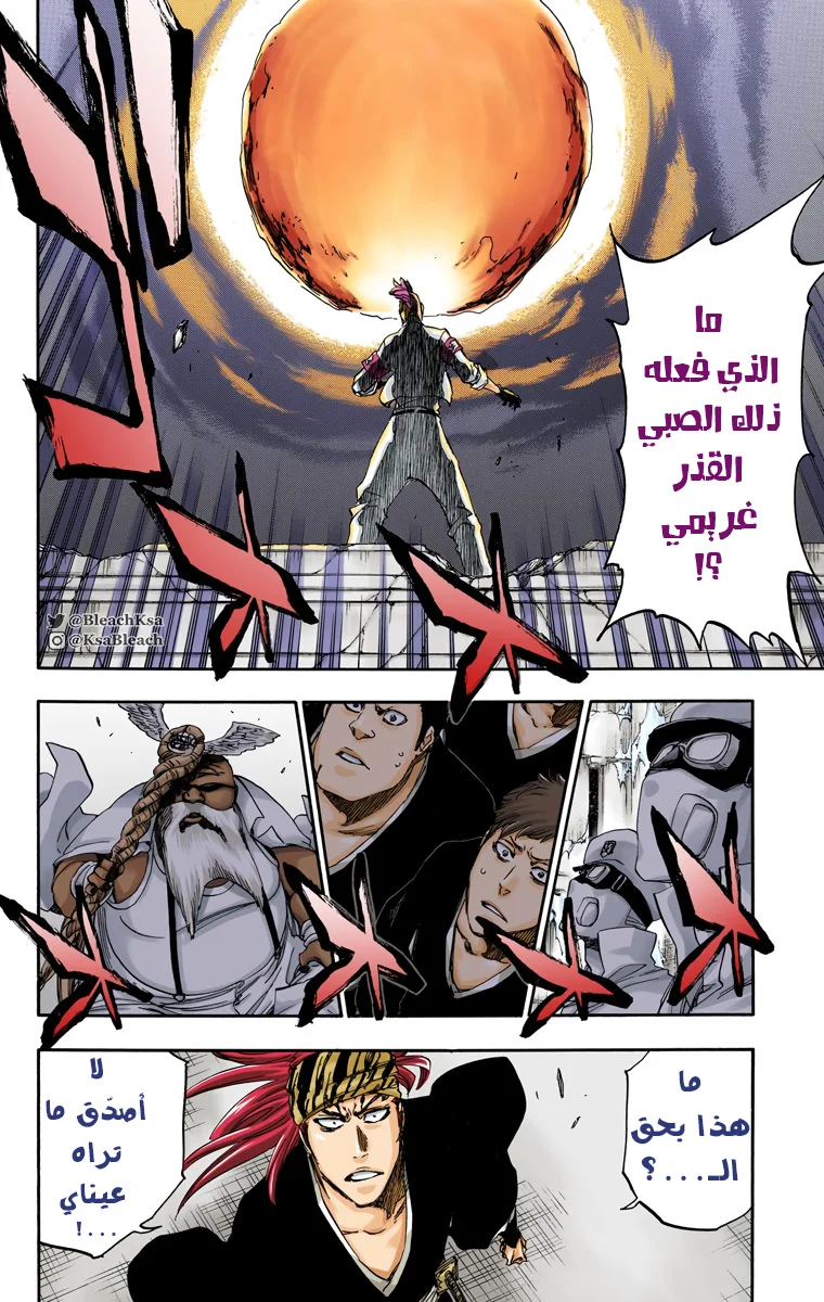 Read Bleach – Digital Colored AR Manga Online
