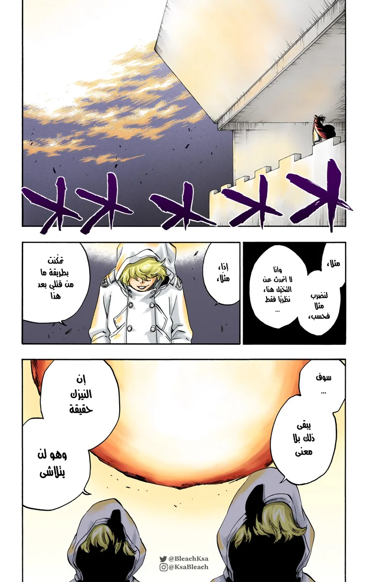 Read Bleach – Digital Colored AR Manga Online