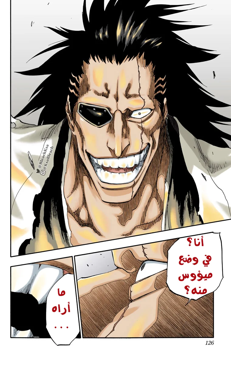 Read Bleach – Digital Colored AR Manga Online