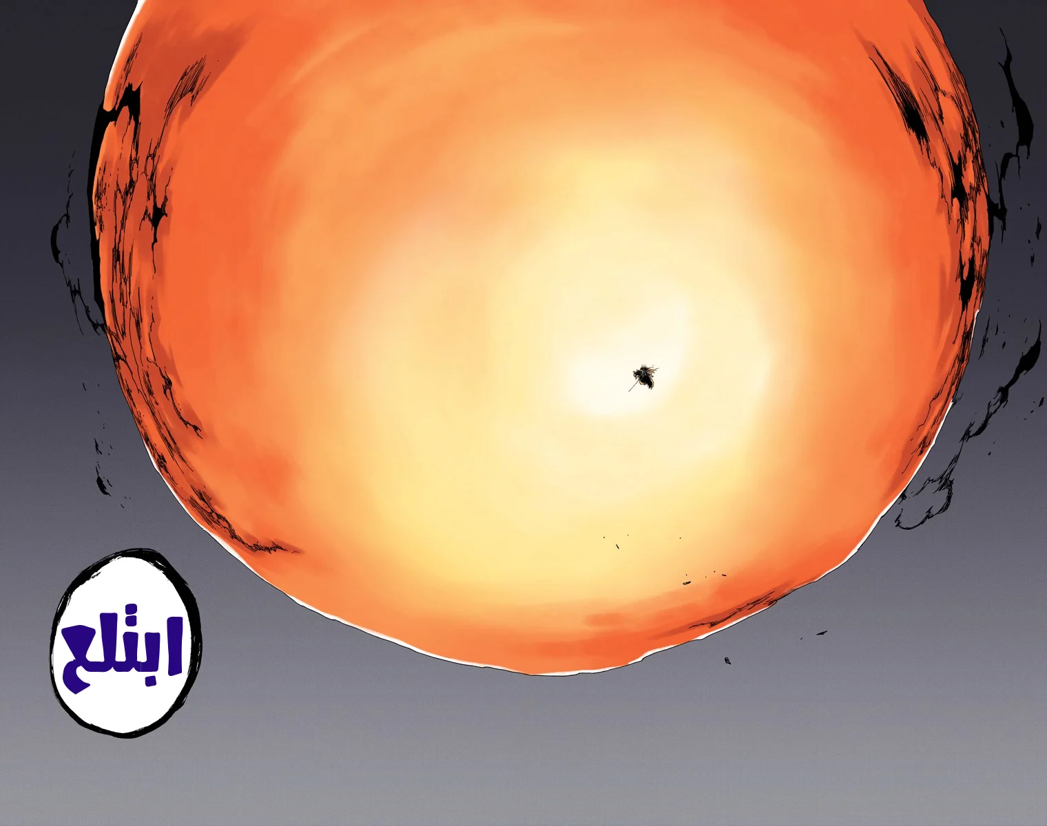 Read Bleach – Digital Colored AR Manga Online