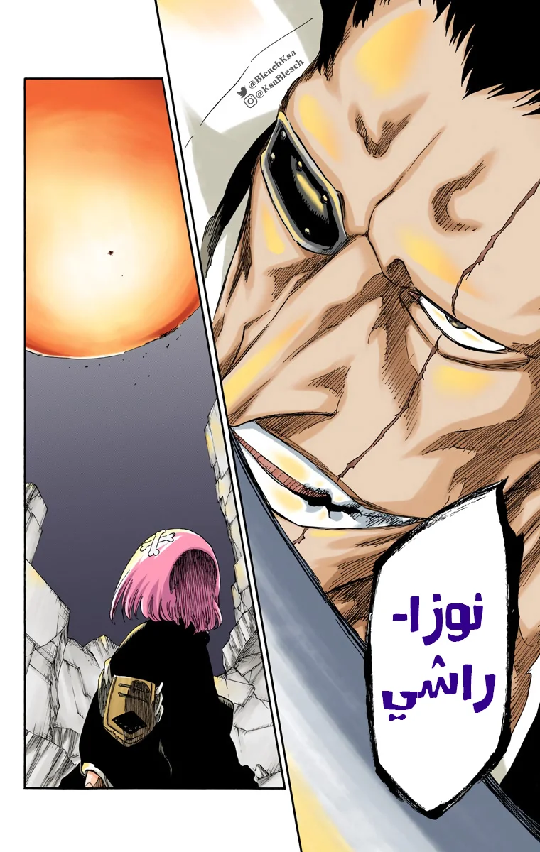 Read Bleach – Digital Colored AR Manga Online